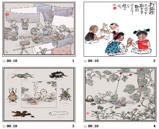 查看预览图