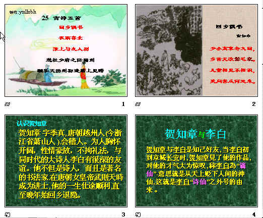 查看预览图