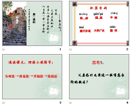 查看预览图