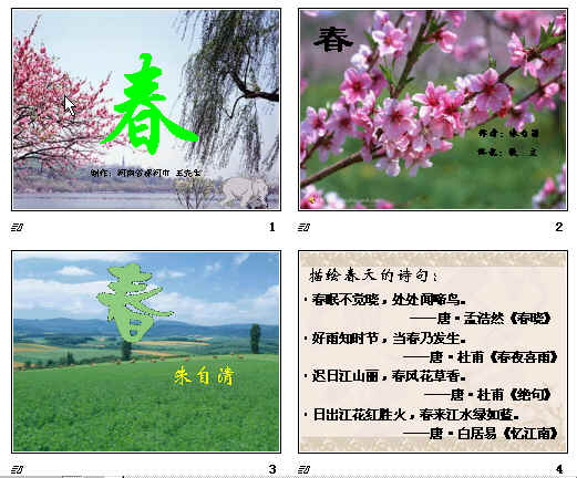 查看预览图