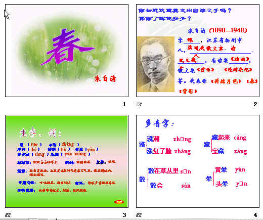 查看预览图