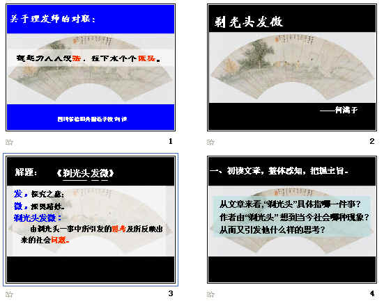 查看预览图