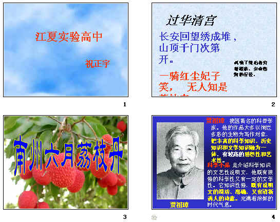 查看预览图