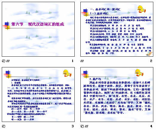 查看预览图