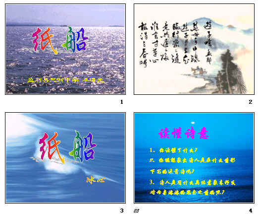查看预览图