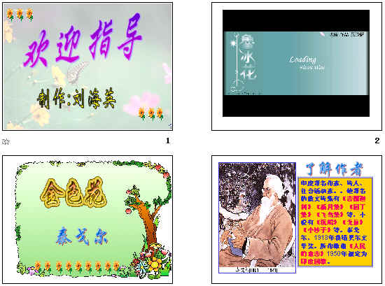 查看预览图