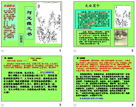 查看预览图