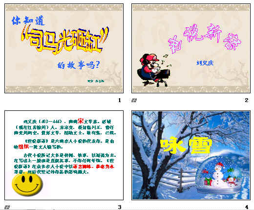 查看预览图