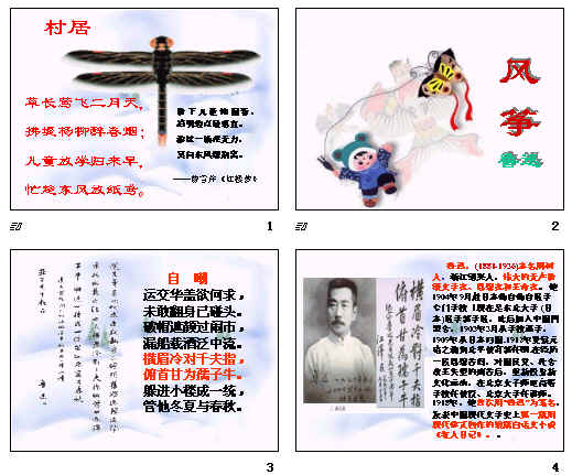 查看预览图
