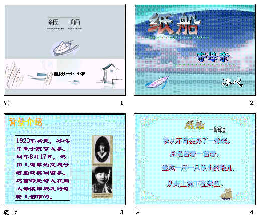 查看预览图
