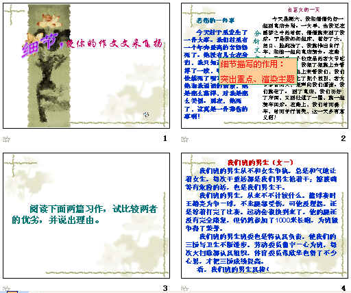 查看预览图