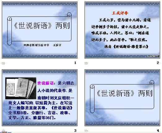 查看预览图