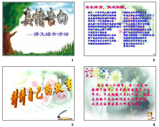 查看预览图