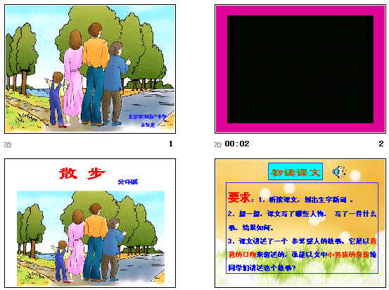 查看预览图