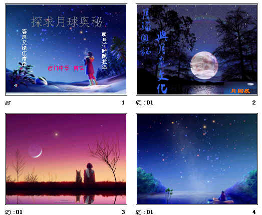 查看预览图