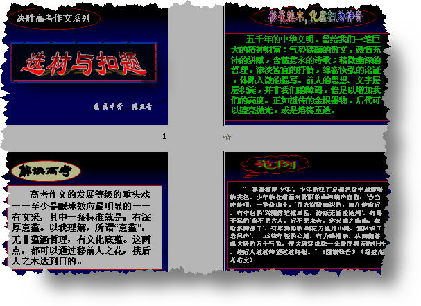 查看预览图