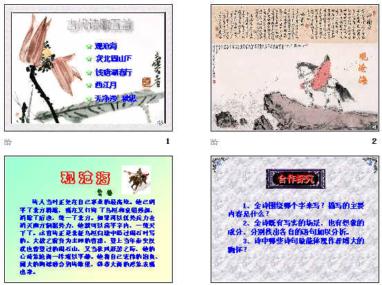 查看预览图