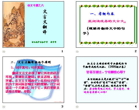 查看预览图