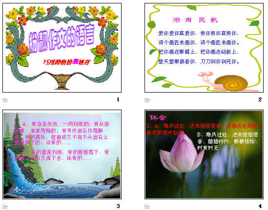 查看预览图