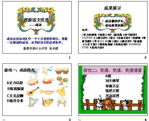 查看预览图
