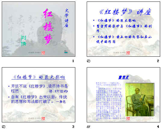 查看预览图