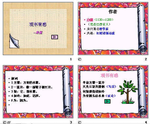 查看预览图