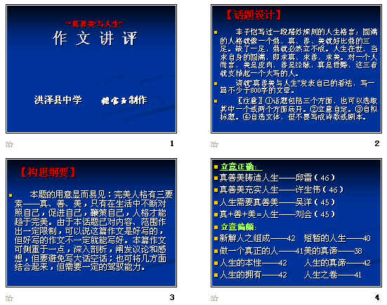 查看预览图