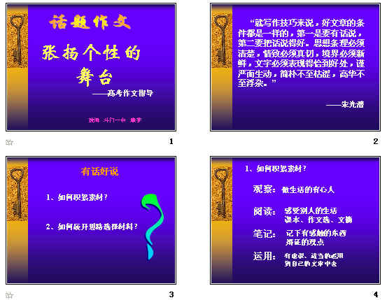查看预览图
