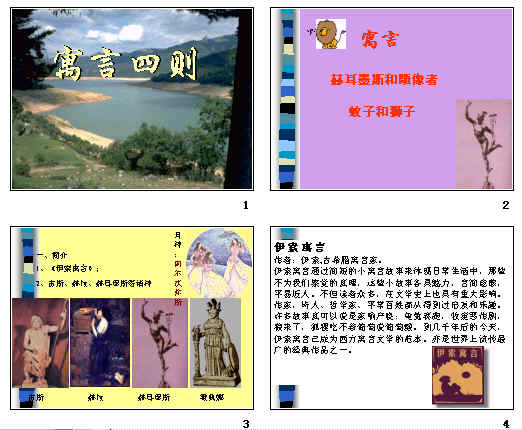 查看预览图
