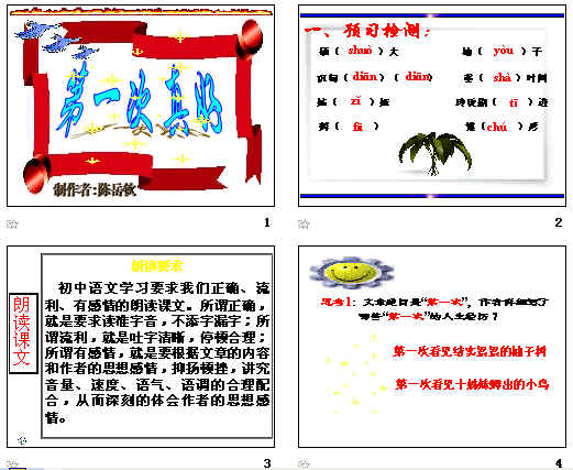 查看预览图