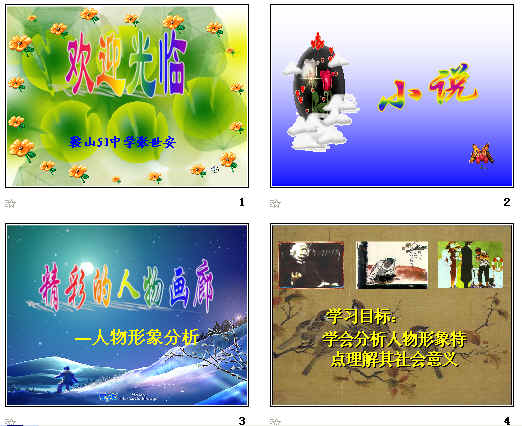 查看预览图