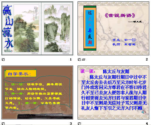 查看预览图