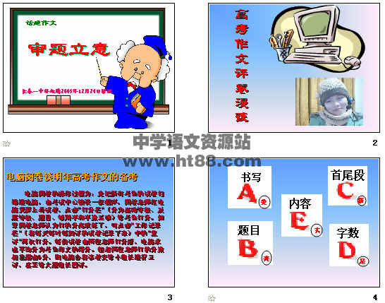 查看预览图