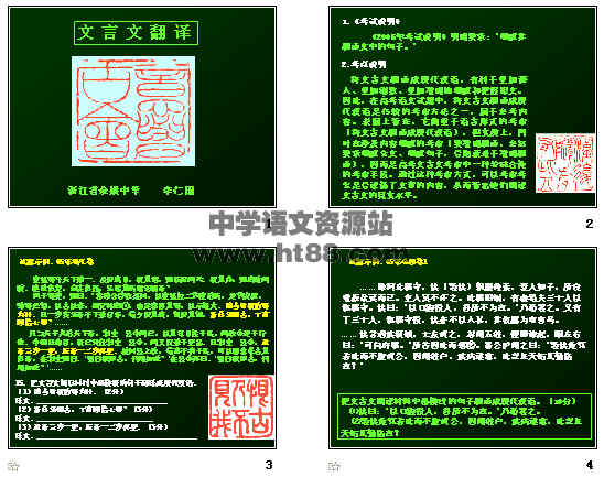 查看预览图