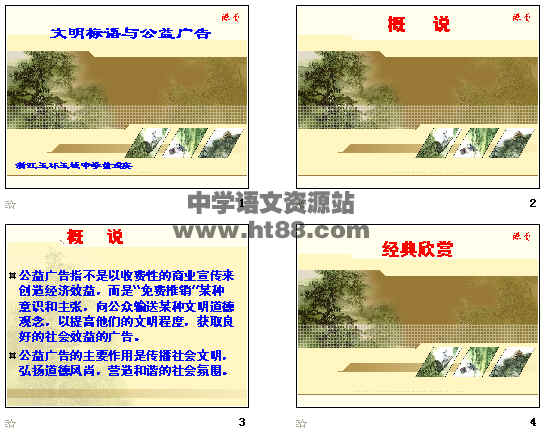 鿴Ԥͼ