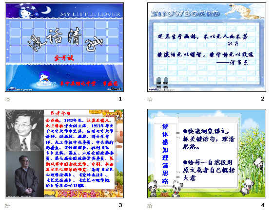 鿴Ԥͼ