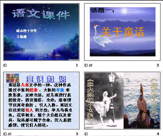 查看预览图