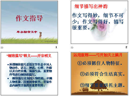 查看预览图