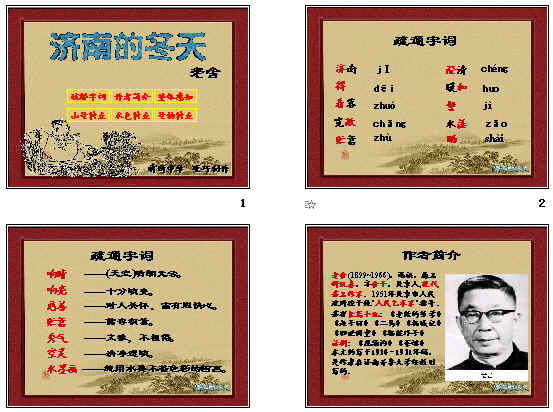 查看预览图