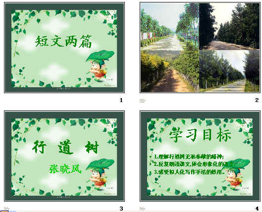 查看预览图
