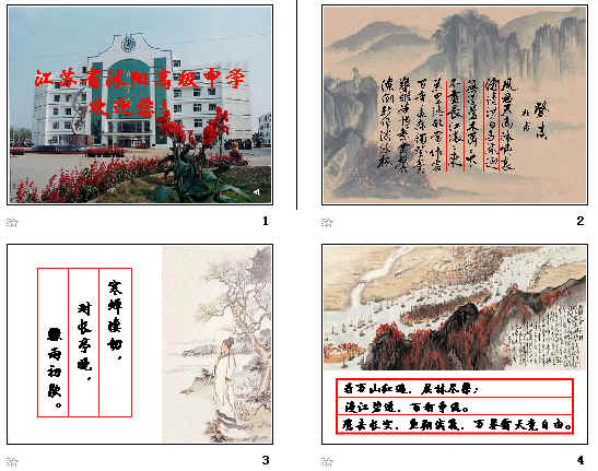 查看预览图