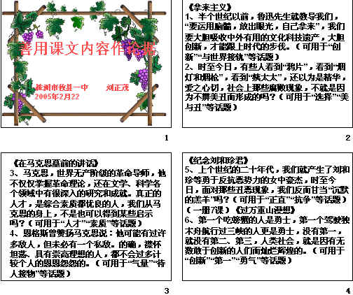 查看预览图
