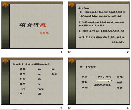 查看预览图