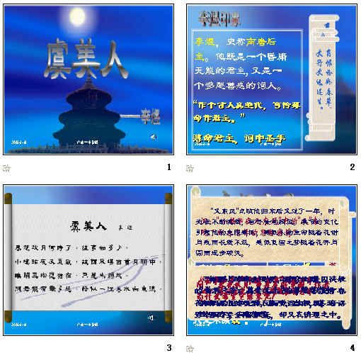 查看预览图