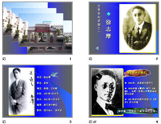 查看预览图