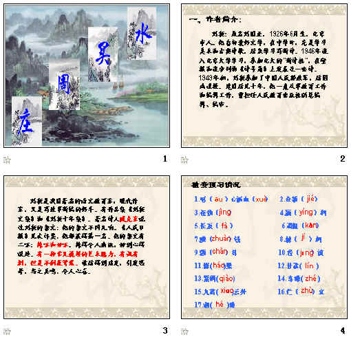 查看预览图
