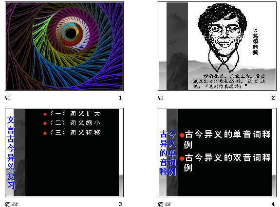 查看预览图