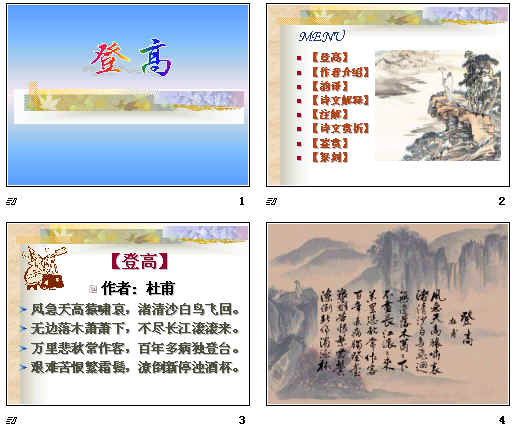 查看预览图