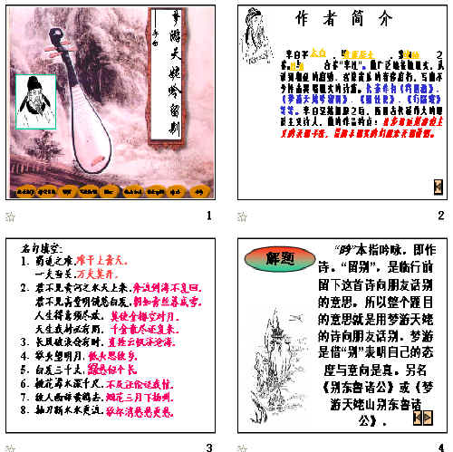 查看预览图
