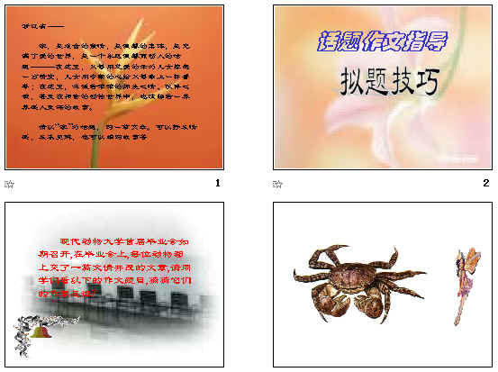 查看预览图